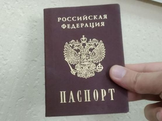 прописка в Алуште